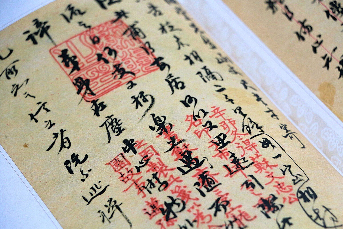 Древняя китайская иероглифическая письменность